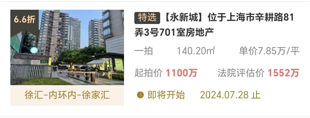 66a30f5124ccb.png 图片8.png