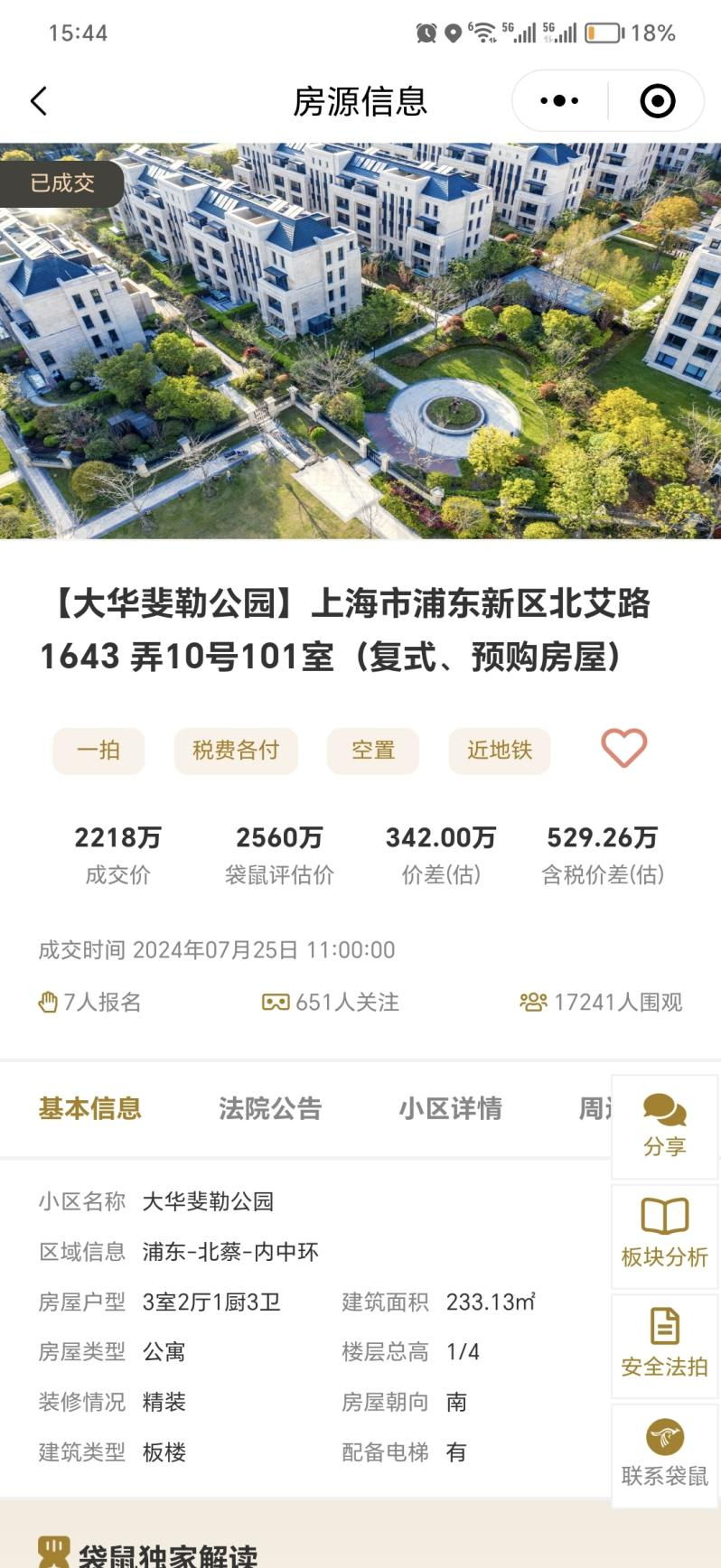 66a7505b7ec62.png 图片6.png
