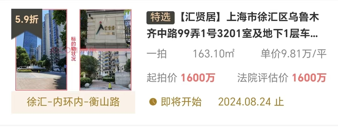 66a9dce2c9168.png 图片9.png