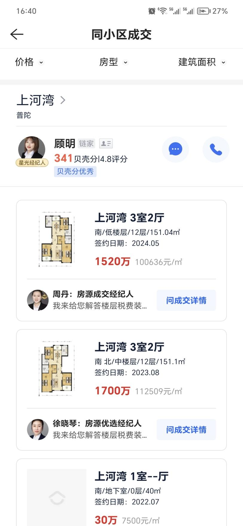 66ab574f9cac9.png 图片5.png