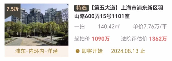 66ab5770ece5d.png 图片8.png