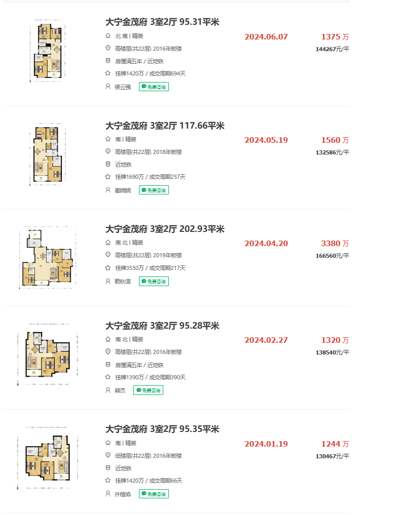 66ac6cdd0f520.png 图片2.png