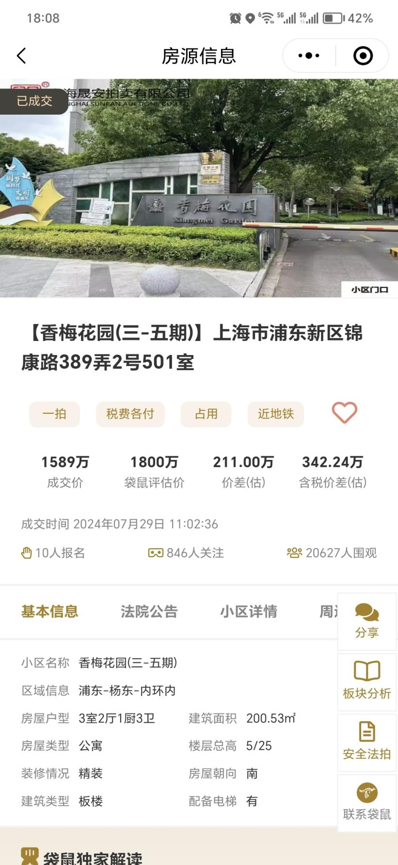 66b0749123f25.png 图片6.png