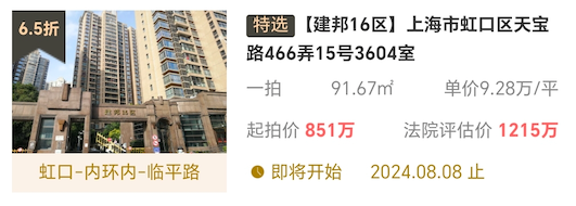 66b0749e47e20.png 图片7.png