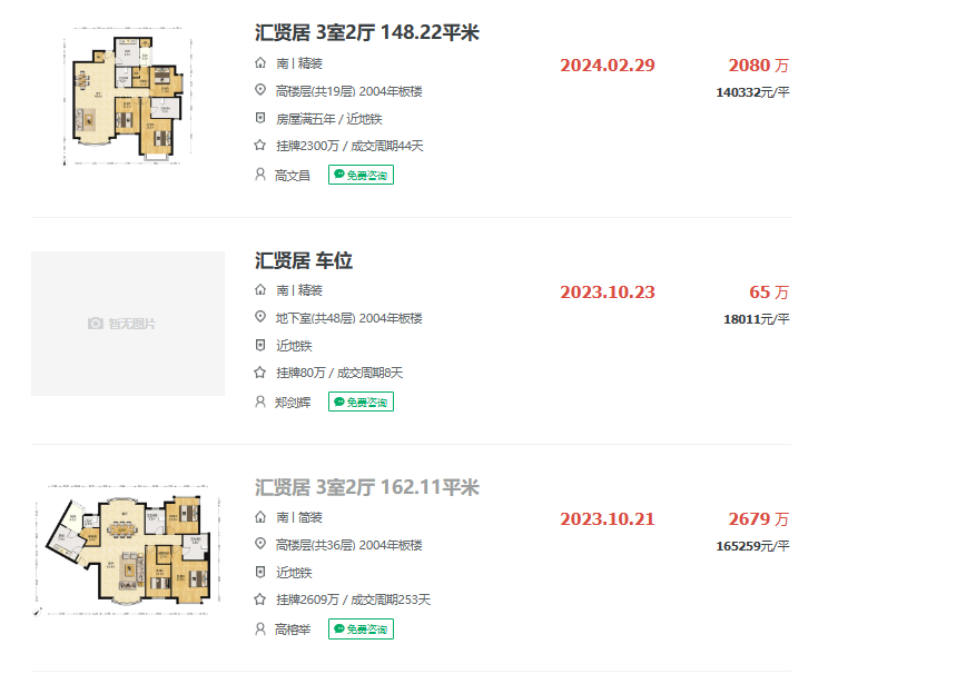 66b2f3f20408a.png 图片2.png