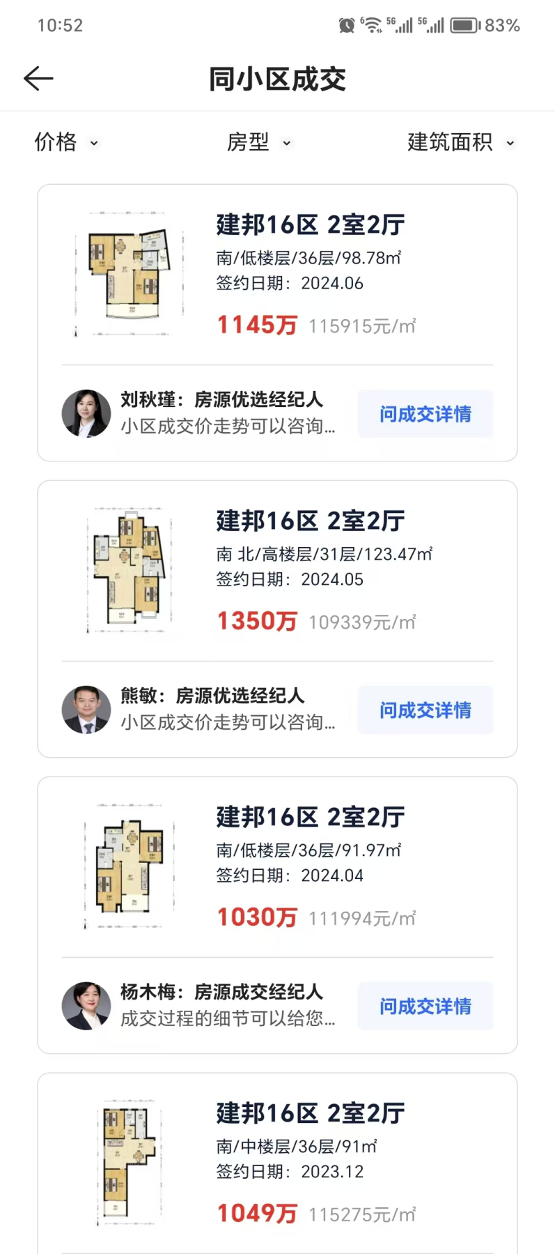 66b9945fb864a.png 图片5.png