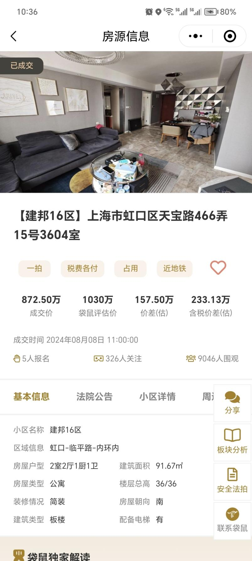 66b9946e7003e.png 图片6.png