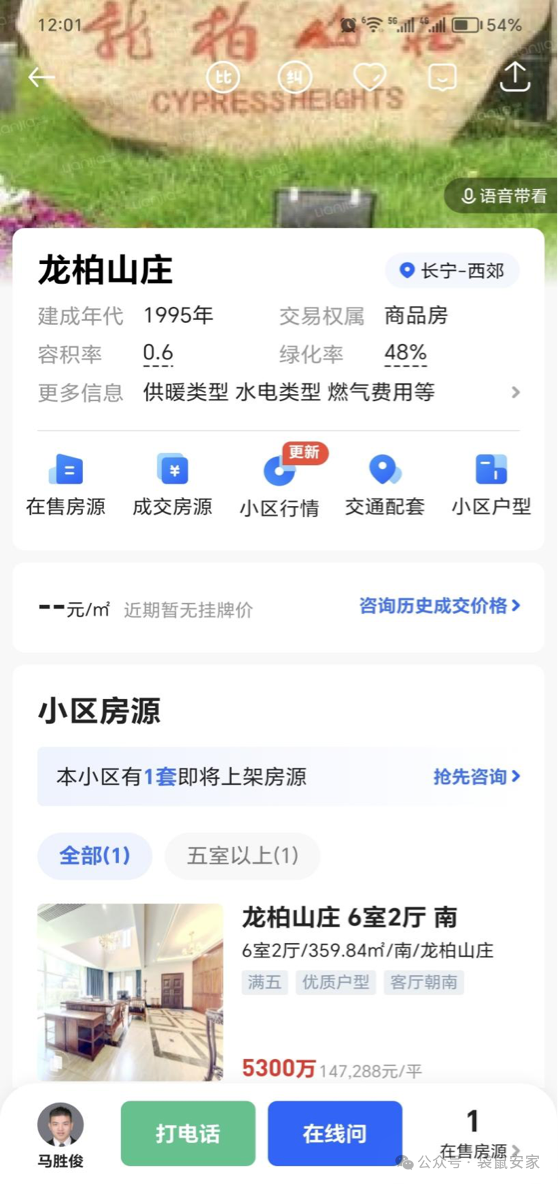 66bda992d7450.png 4.png