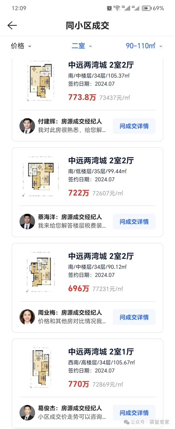 66c2e40d71a33.png 5.png