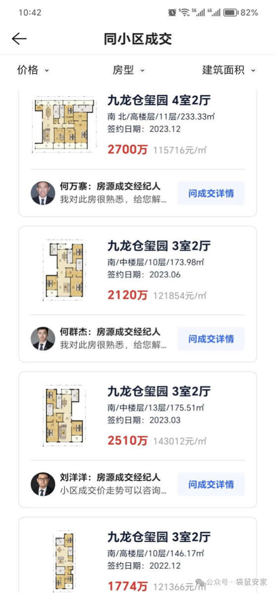 66cc5ef235e8d.png 5.png