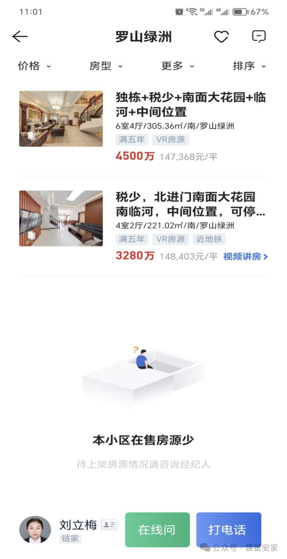 66d7ffc5e22a1.png 3.png