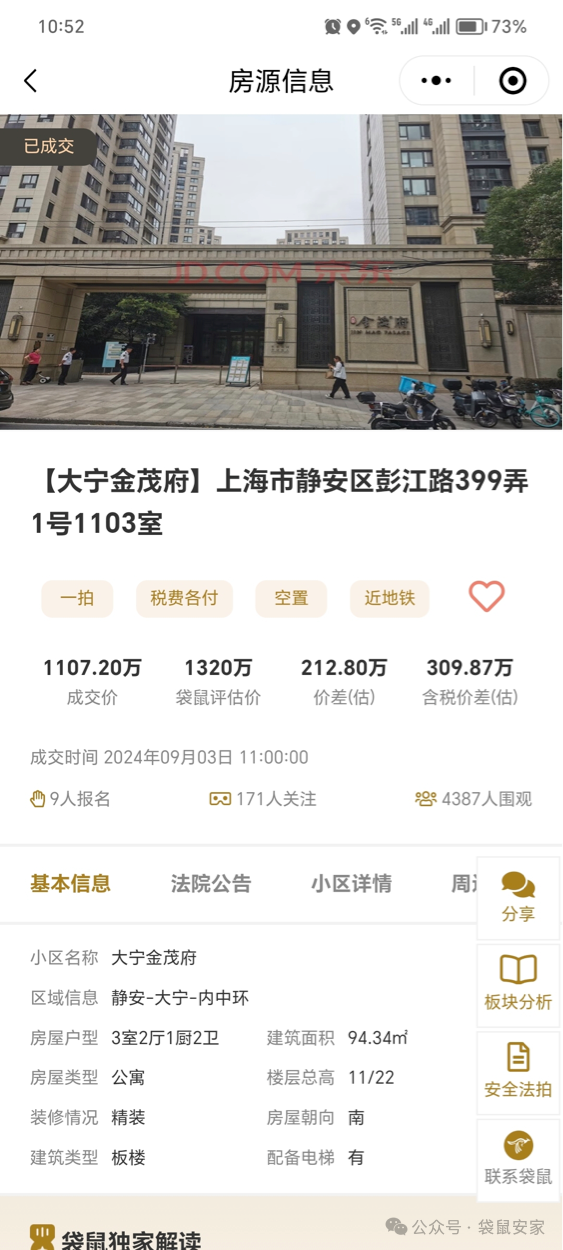 66debc6fa9338.png 6.png