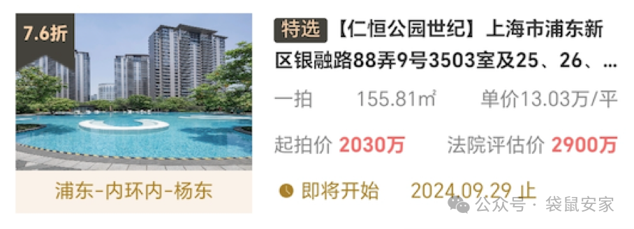 66debc78265cc.png 7.png
