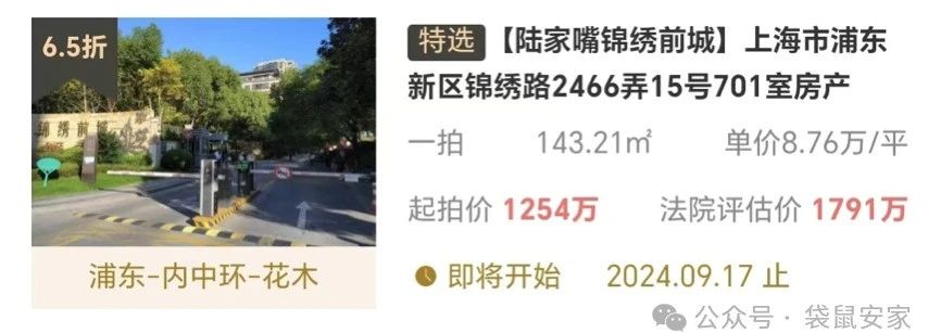 66e0122dc74e1.jpg 微信图片_20240910172927.jpg