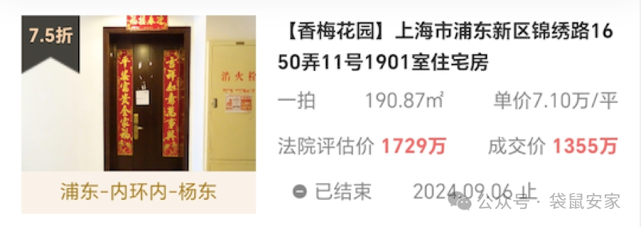 66ebe23b691e3.png 1.png