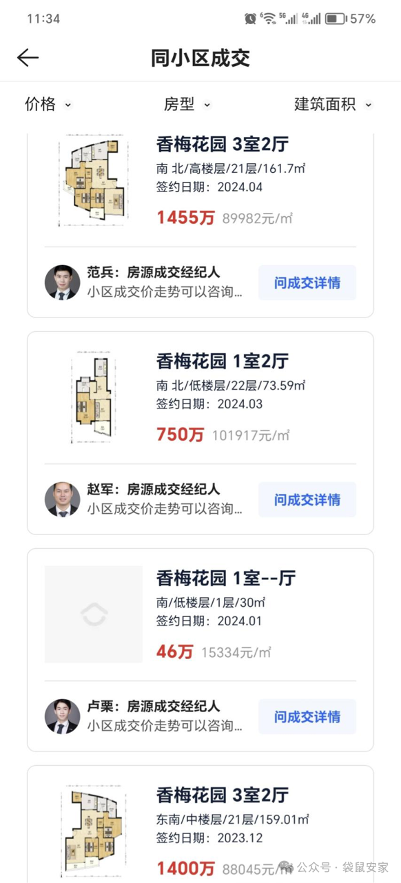 66ebe25e63cad.png 6.png