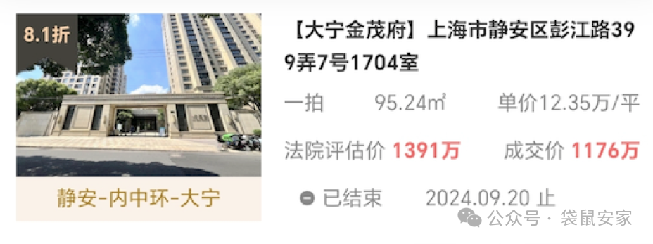66f11711535ee.png 1.png