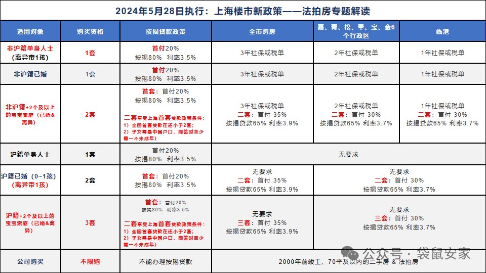 6704b6585bb91.png 11.png
