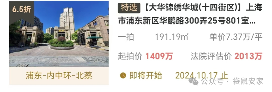 670608dd72f72.png 9.png