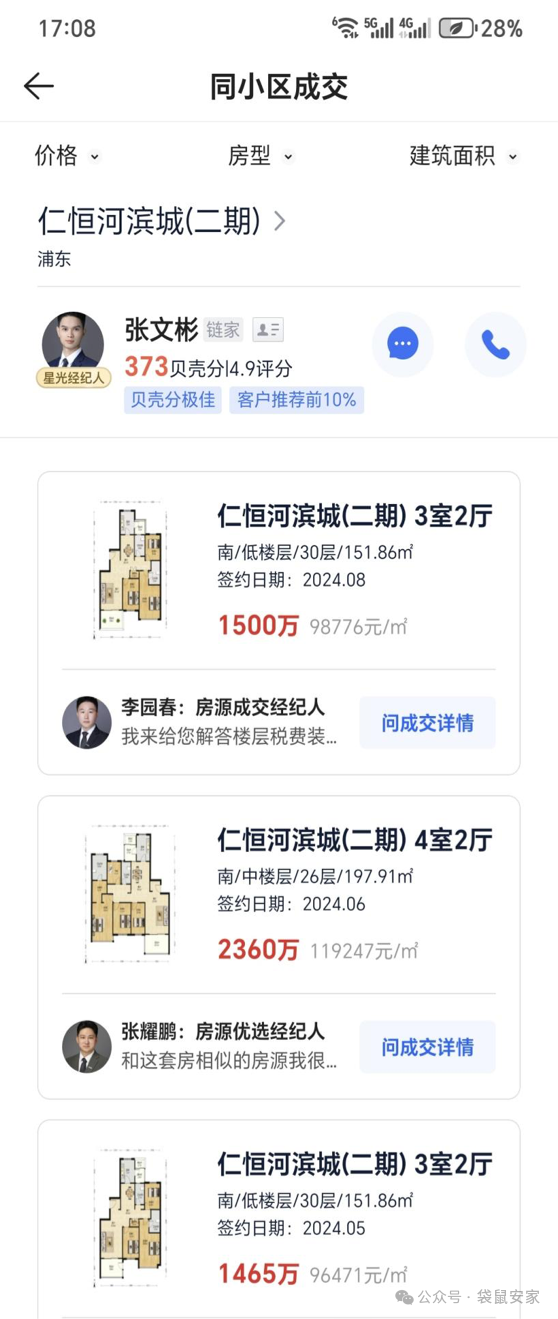 670a161c8f986.png 5.png