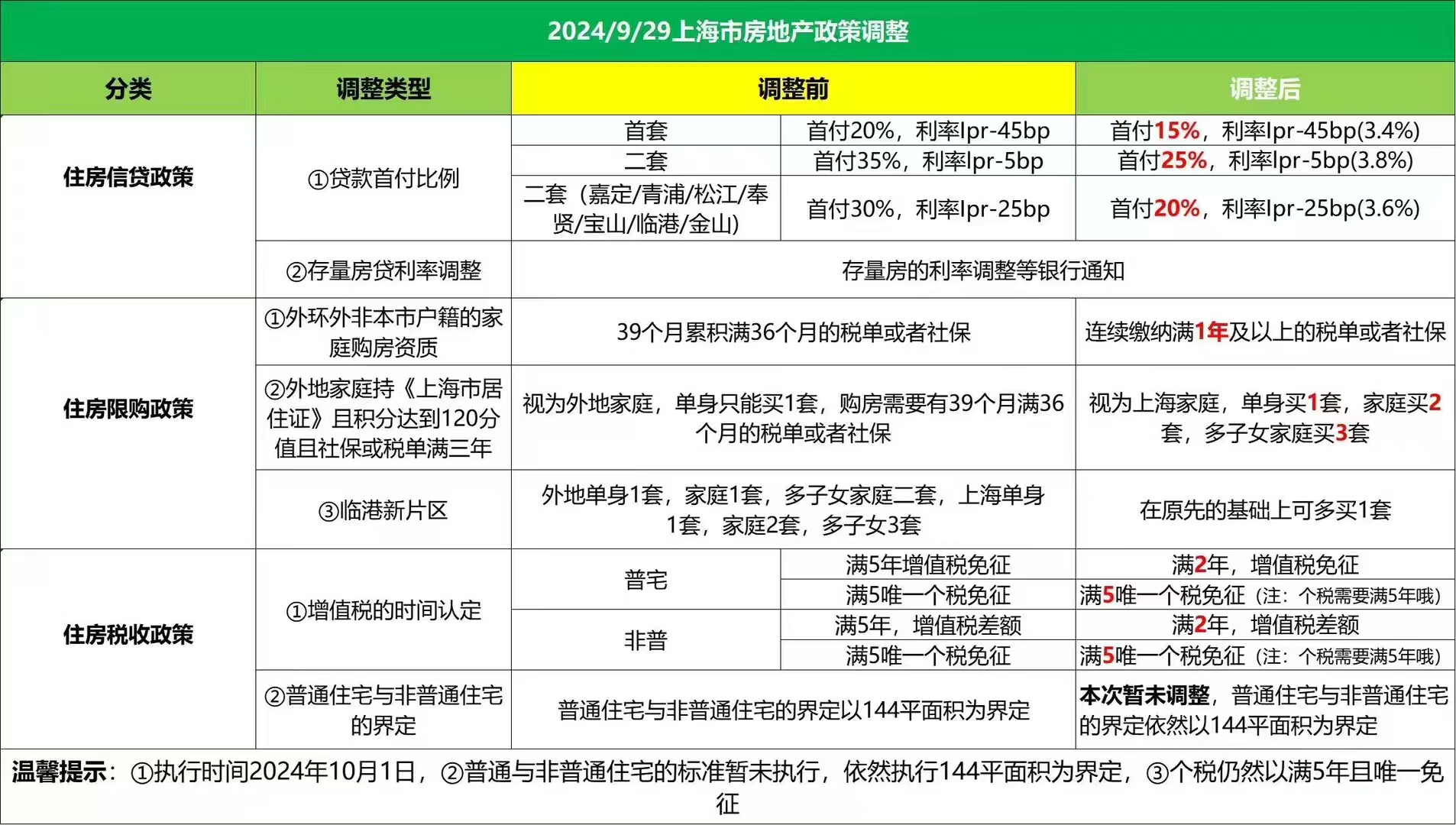 671893dd3940d.jpg 00.jpg