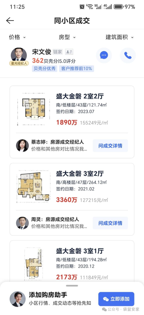 67235ded15972.png 5.png