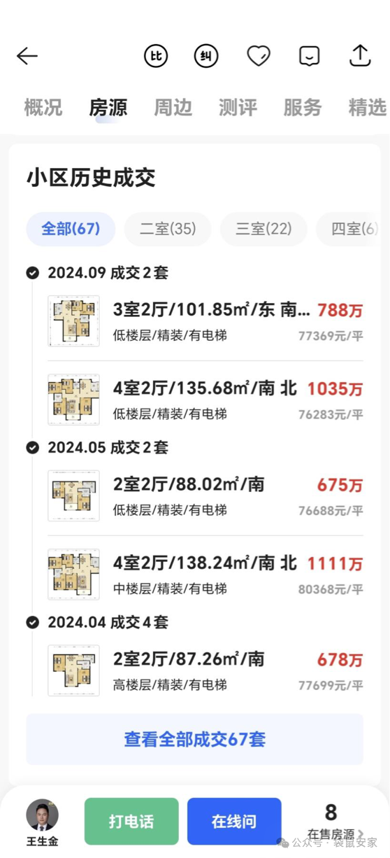 673596d1d3111.png 5.png