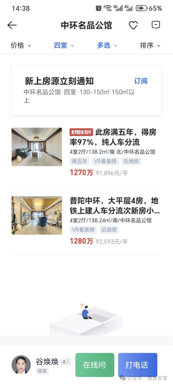 673eb27c714a7.png 4.png