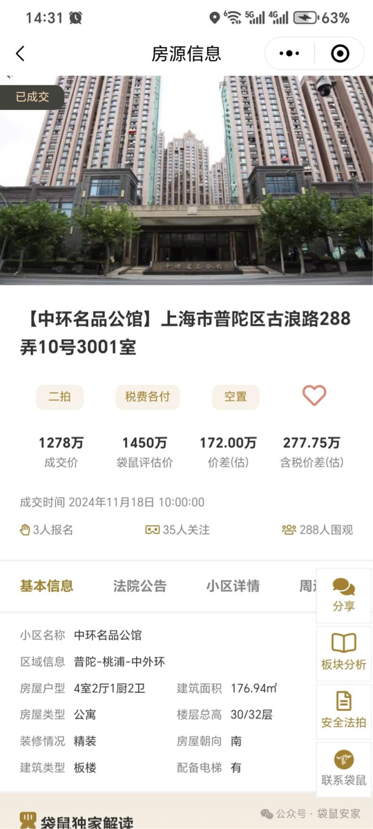 673eb2867c83e.png 6.png