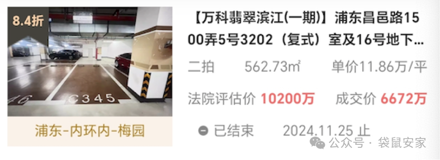 6747dd9b5a375.png 1.png