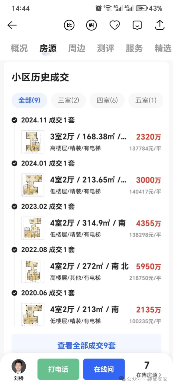 6747ddc5cfee4.png 6.png