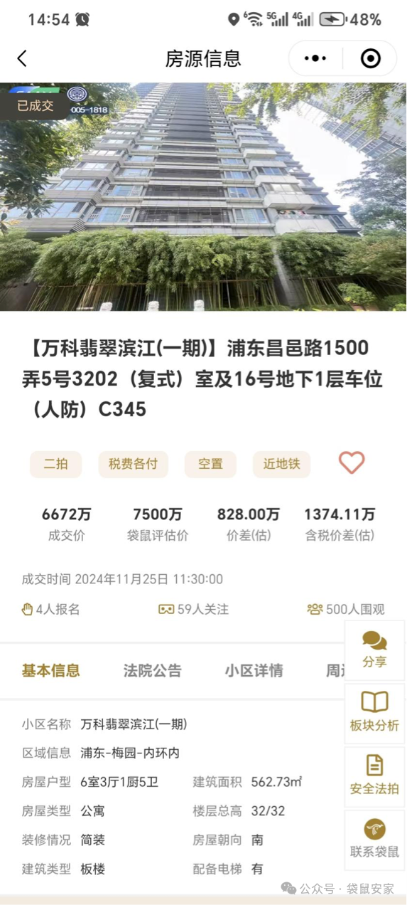 6747ddd663a55.png 7.png
