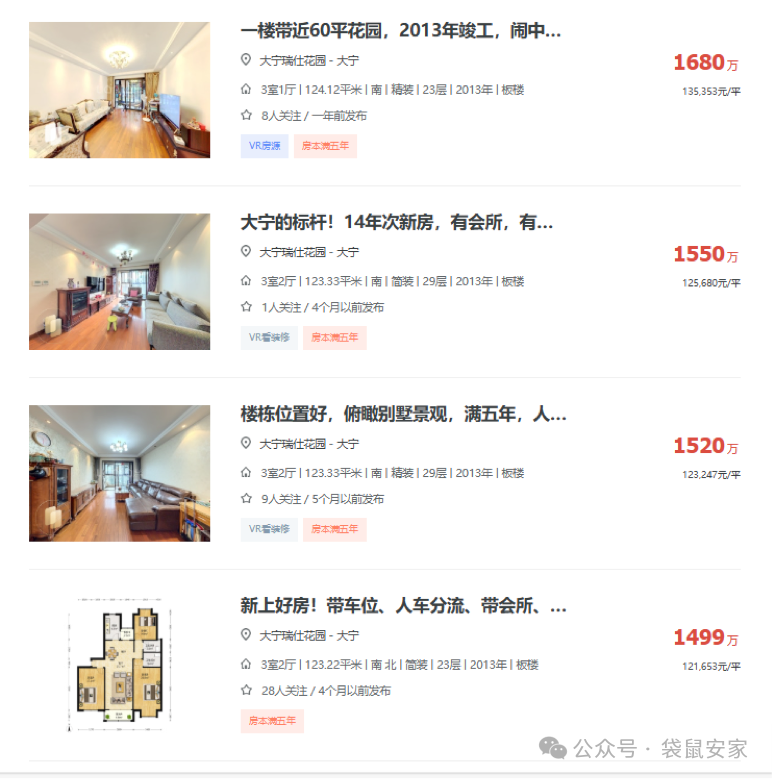 67494fd5cef5a.png 1.png