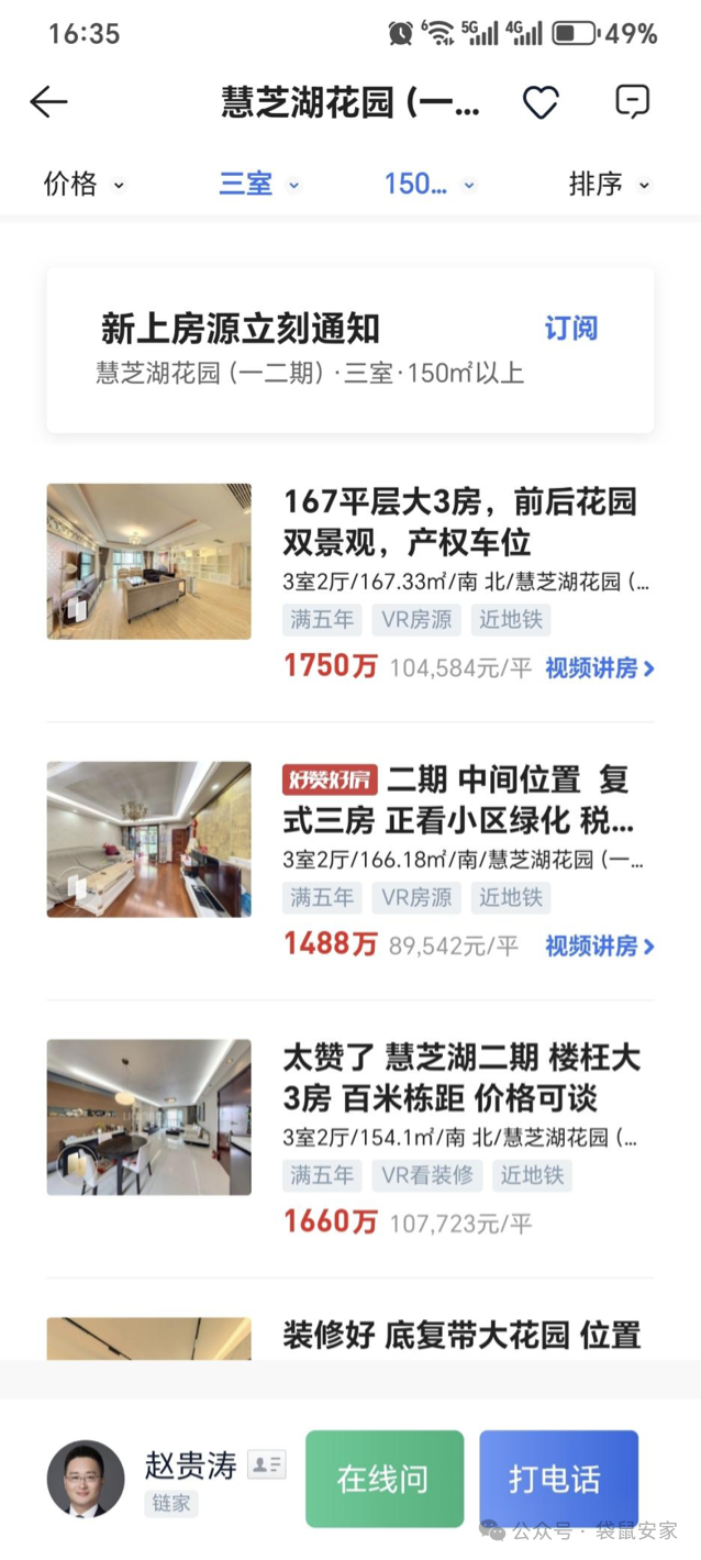 674d7e6b83f85.png 4.png