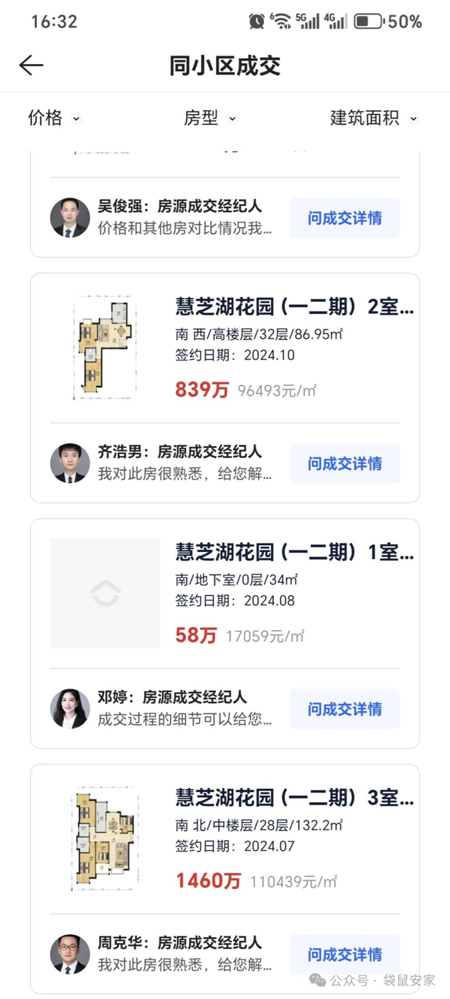674d7e713ddf6.png 5.png