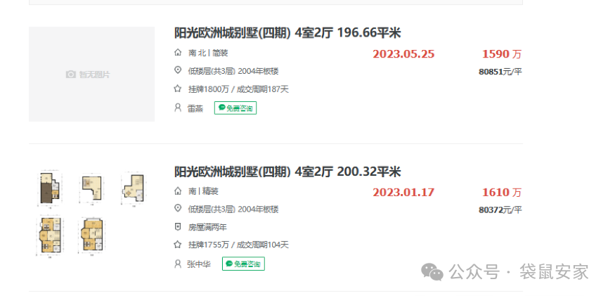 67500ed042183.png 2.png