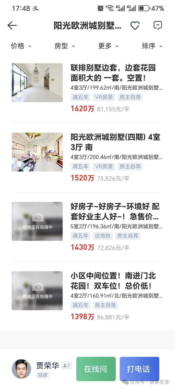 675a861b6d86c.png 4.png