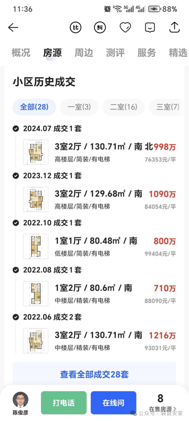 675fdcda38b1b.png 5.png