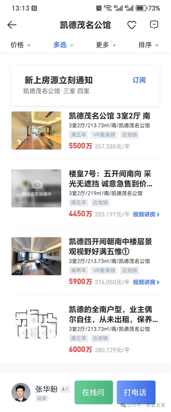 677f488ce6395.png 4.png