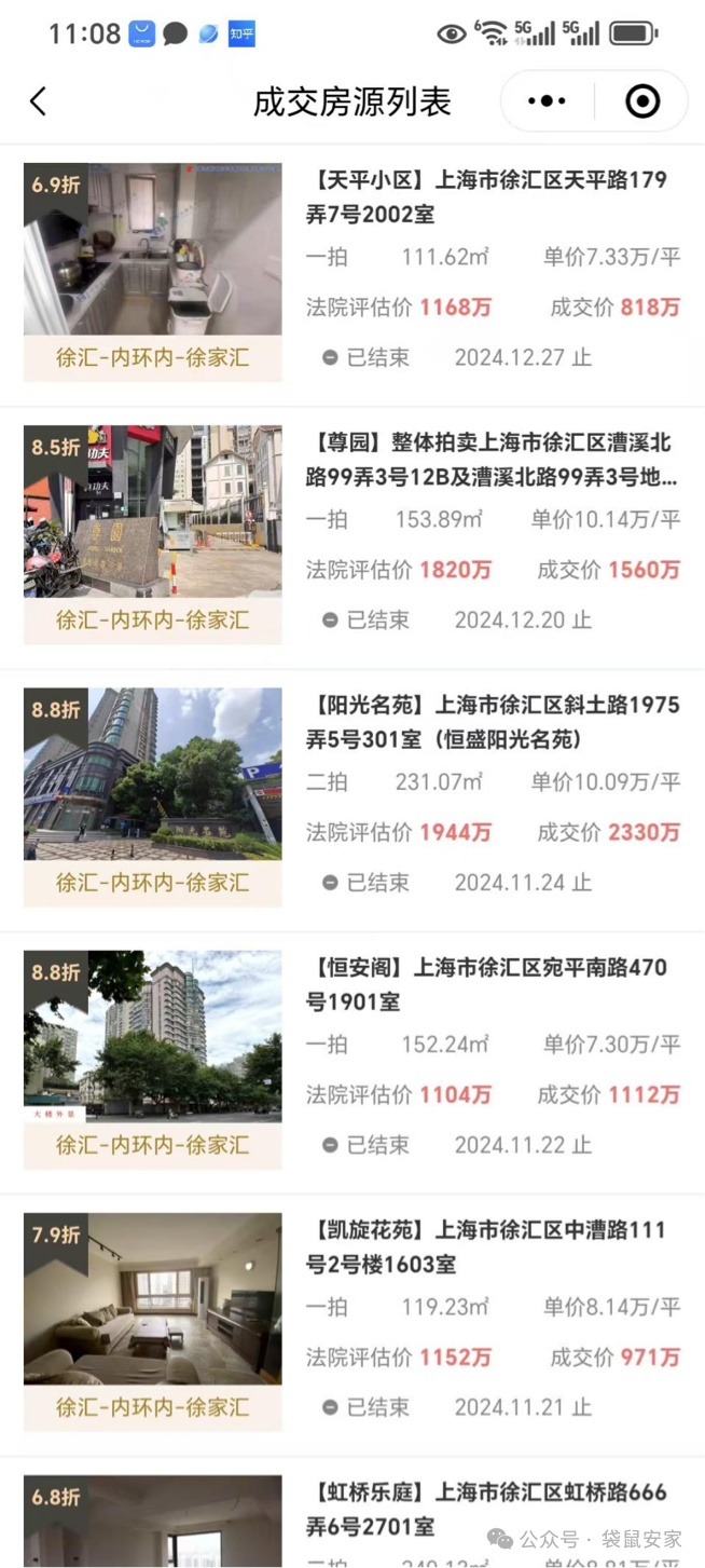 67c678b5418f8.png 3.png