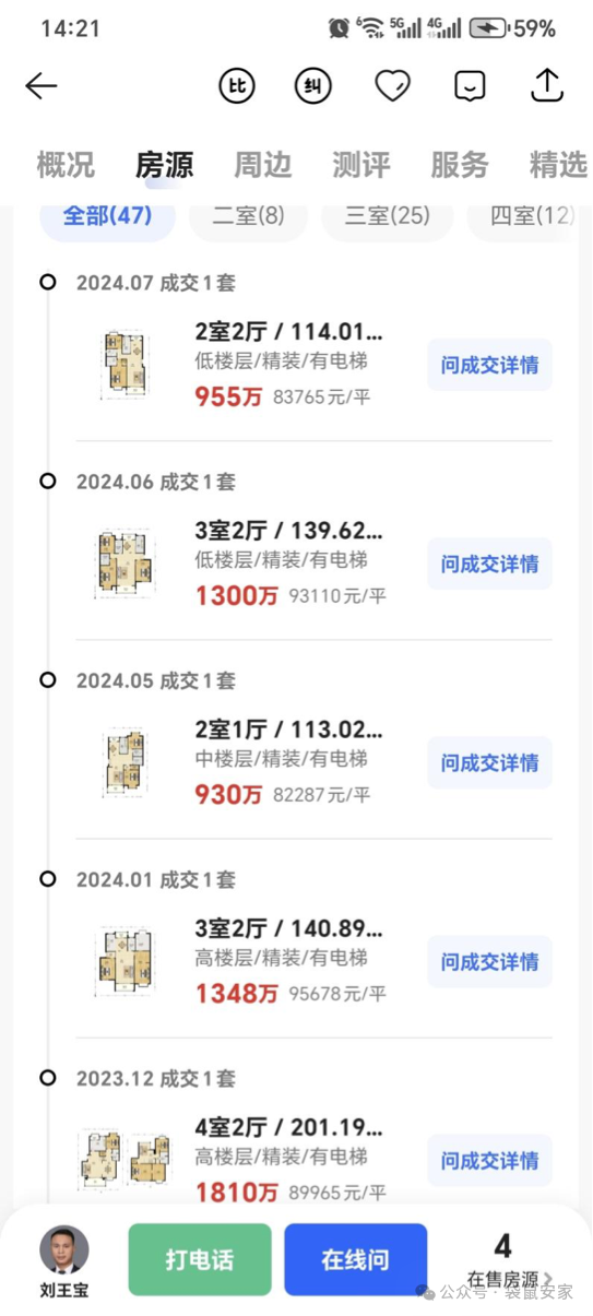 67c945cb47375.png 5.png