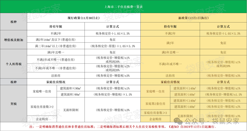 67caa3e513470.png 00.png