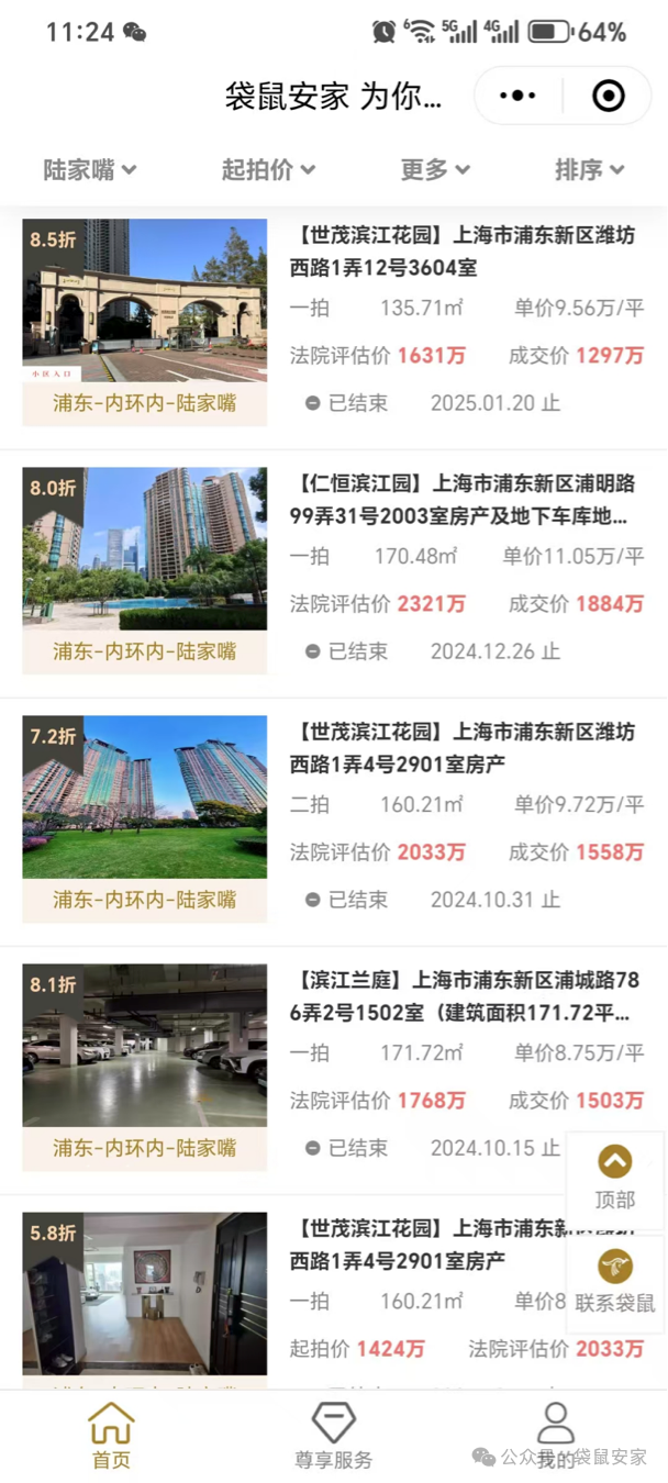 67caa3f19b1ac.png 3.png
