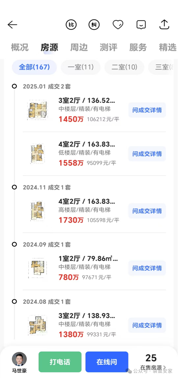67caa3f7ef470.png 2.png