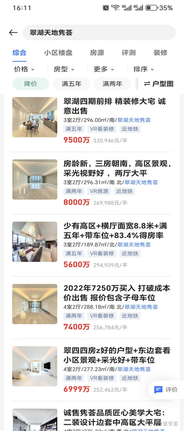 67d28cdc0d515.png 4.png