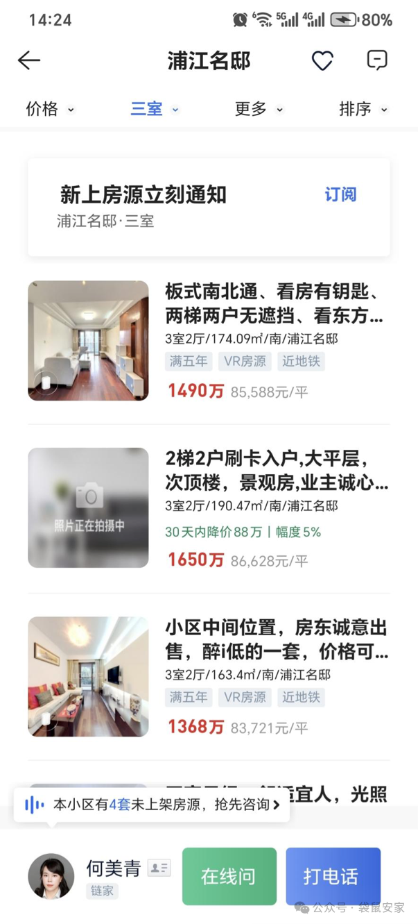 67d7c12e37252.png 4.png