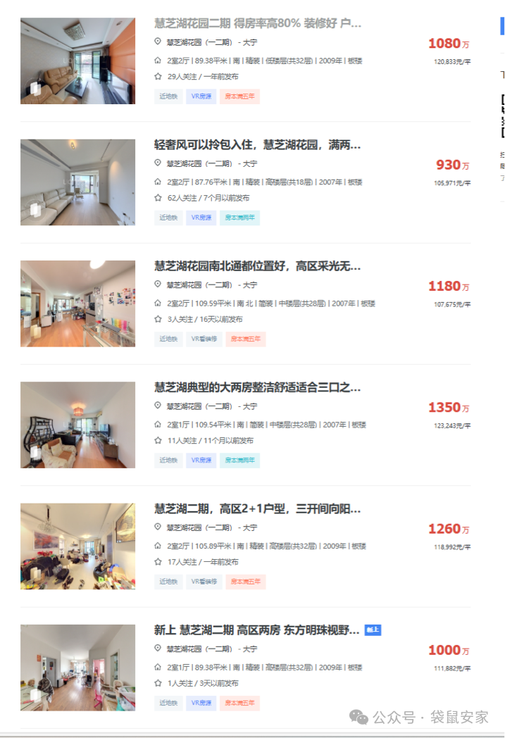 67e386041c06c.png 1.png