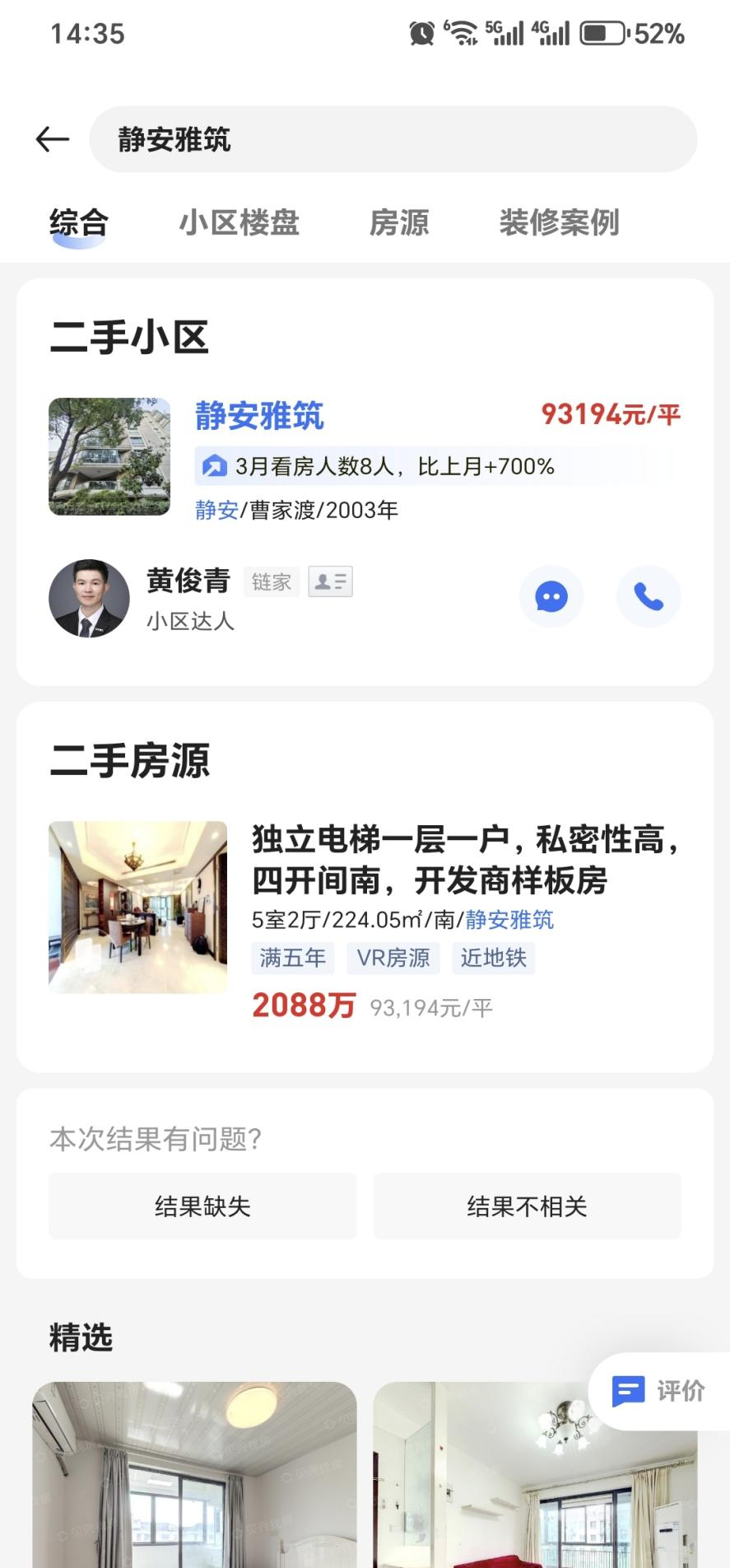 67ee184465dee.png 图片4.png