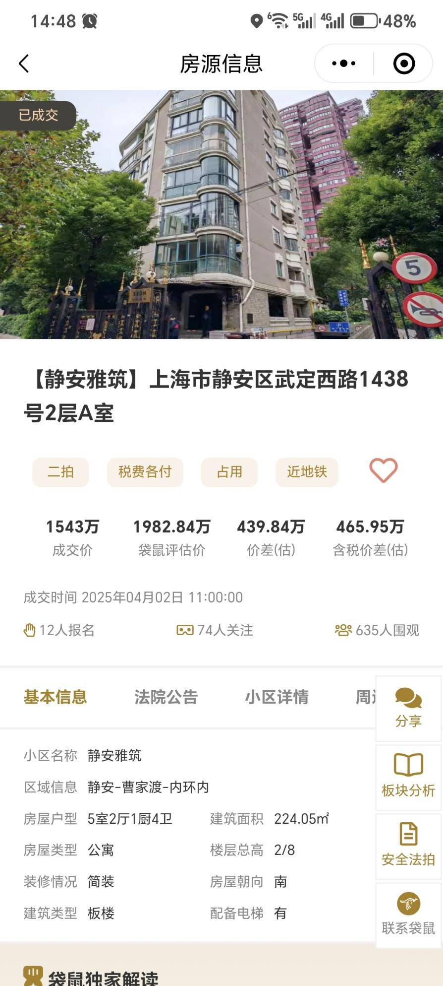 67ee18b357b23.png 图片6.png