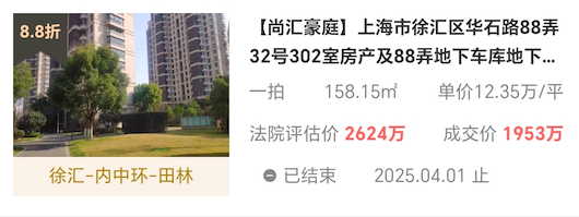 67f381d7eb7d3.png 图片1.png